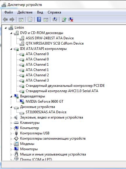 Asus P5gd2-X Драйвер Для Windows 7